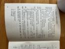 Индукторна подривна машинка модел  ИПМ-71