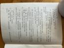 Индукторна подривна машинка модел  ИПМ-71