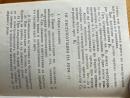 Индукторна подривна машинка модел  ИПМ-71