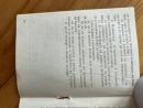 Индукторна подривна машинка модел  ИПМ-71